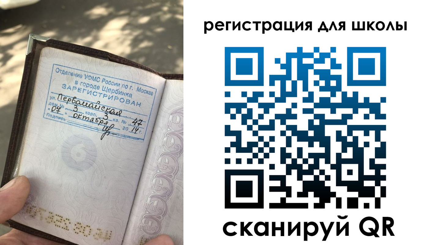 временная регистрация гарантия в Беломорске