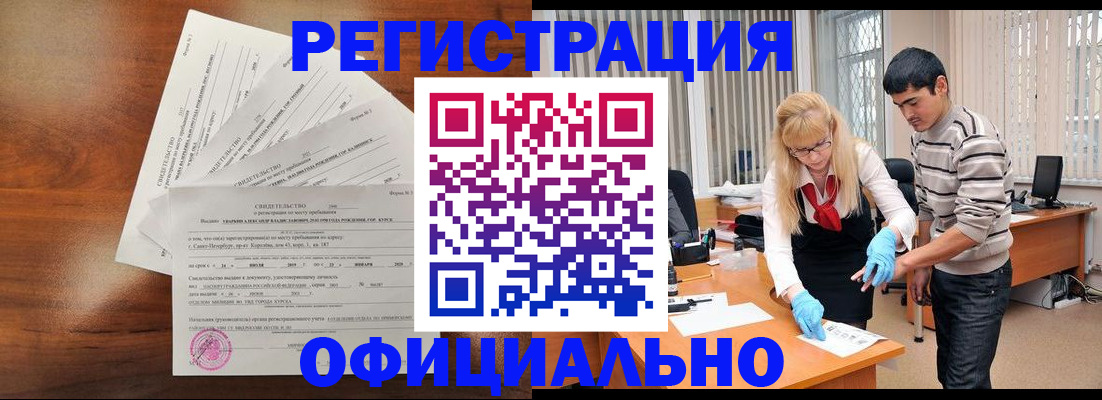 пропишу в квартире в Беломорске