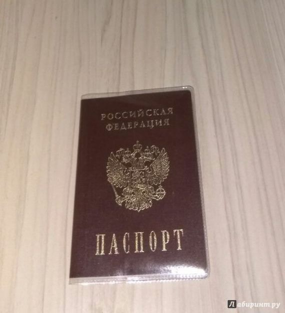 прописка в Беломорске